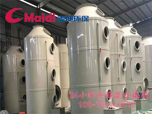 365英国上市集团喷淋塔