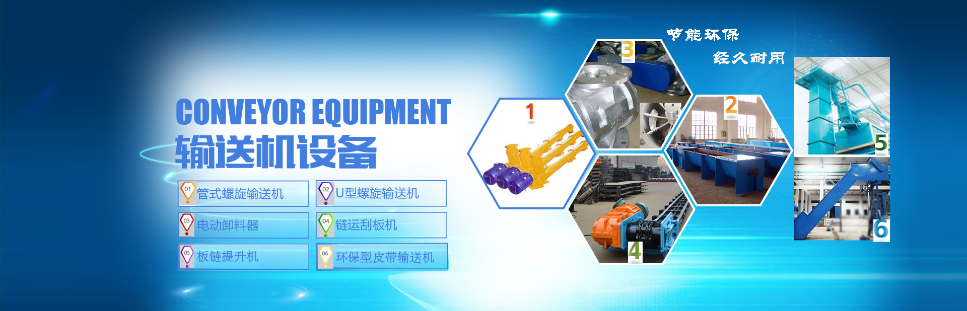 365英国上市集团